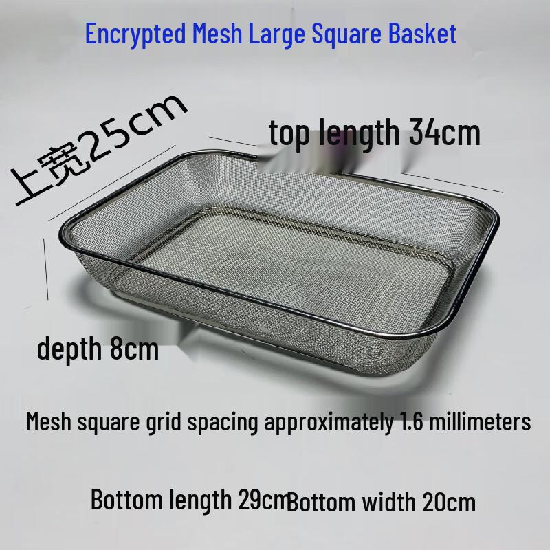 

Jingyuheng Large Square Stainless Steel Fine Mesh Drain Basket