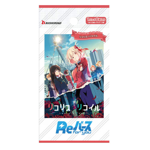 Rebirth for you Booster Pack Licorice Recoil Box