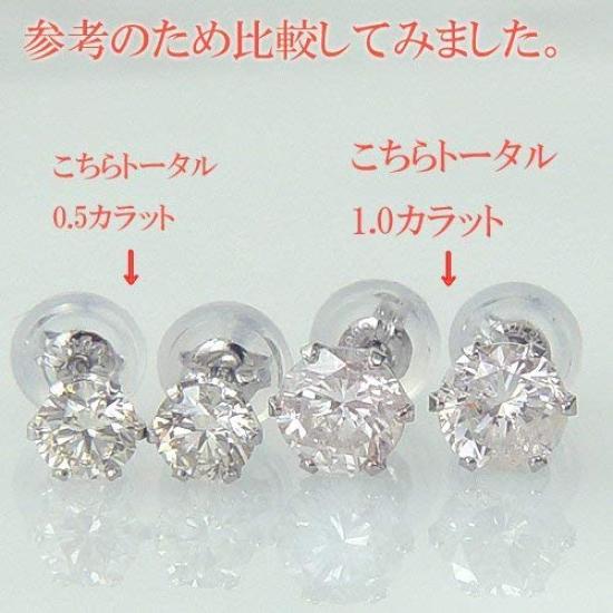 And Me Jewelry Pt Platinum Diamond Earrings Total Carat Carat Light Brown Clear Certificate of Authenticity Card Included 7159 [You Box] 1.0 SI-2 /