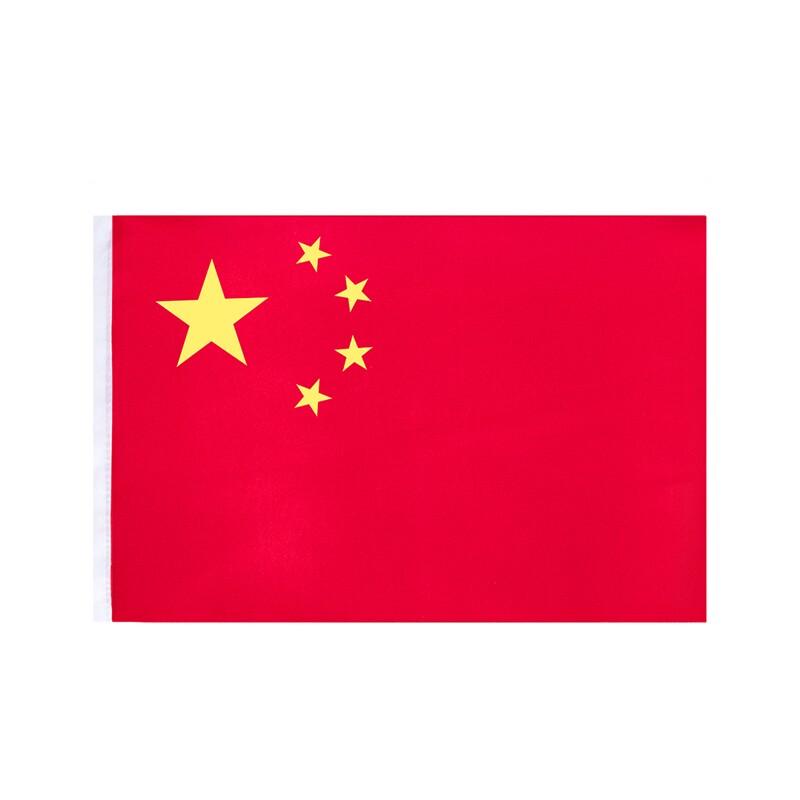 Deli China National Flag