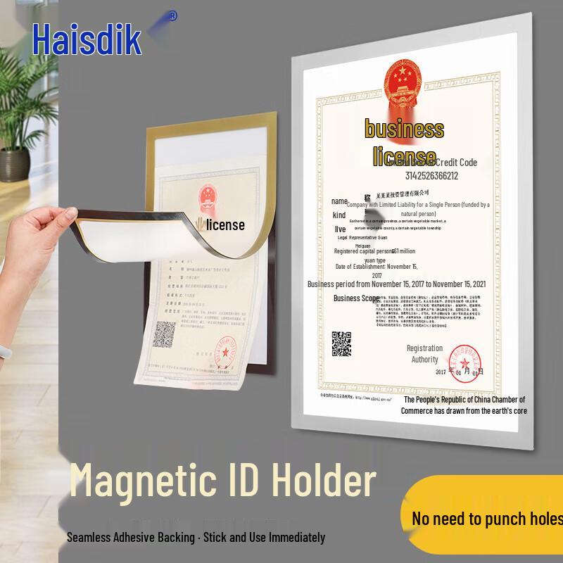 Haisidike Magnetic Protective Display Frame