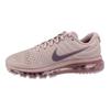 Air Max 2017