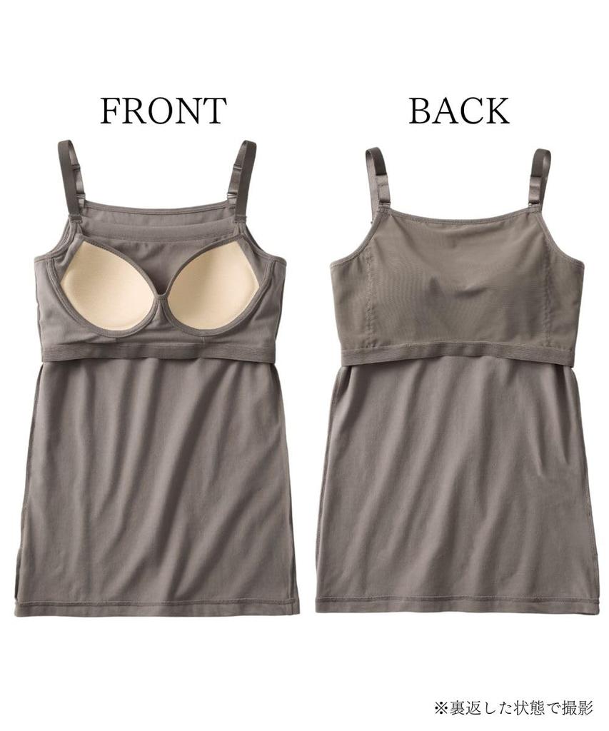 Nissen Cotton Blend Supportive Bra Top Grayish Size L Undershirt, Camisole, Beige,