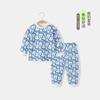 Soft Cotton Toddler Pajama Set Boys Girls Ages 1-3 Years Sleepwear Home Outfit
