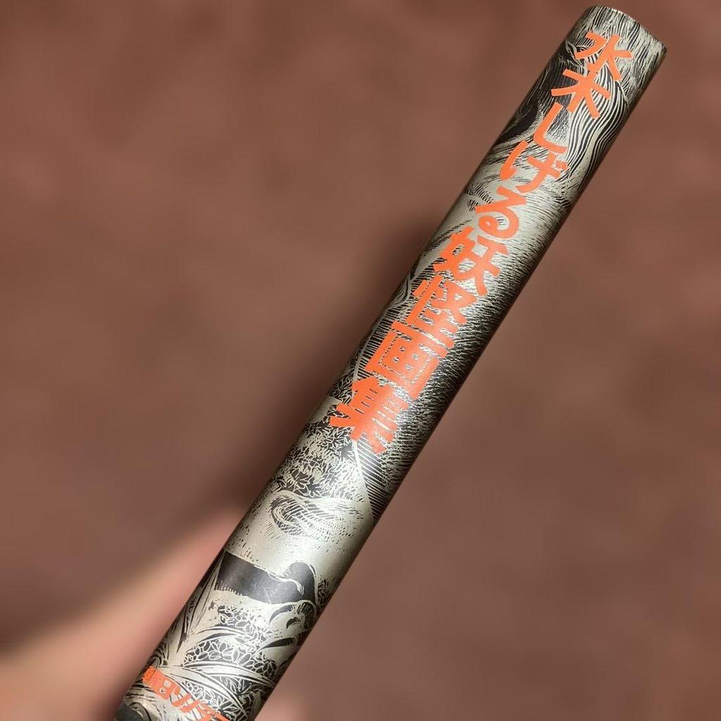 [USED] First edition of Shigeru Mizuki's Yokai Art Collection, published by Asahi Sonorama in 1988.
