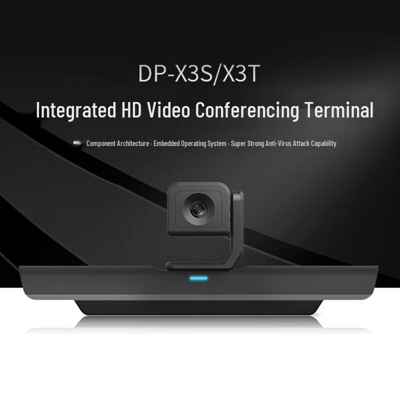 DAIPU DP-X3S All-in-One Video Conferencing Solution (CN Version)