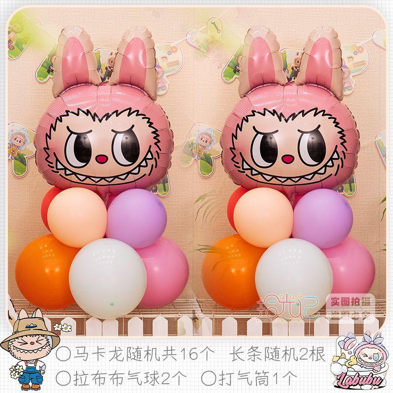 Coloană de Baloane Labubu Decorare Scenă Aranjament pentru Ziua de Naștere a Copiilor, Articole pentru Petrecerea de Ziua de Naștere a Fetiței