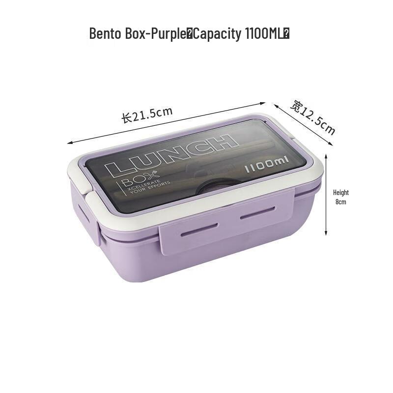 Qianxing Microwavable Divided Lunch Box Set