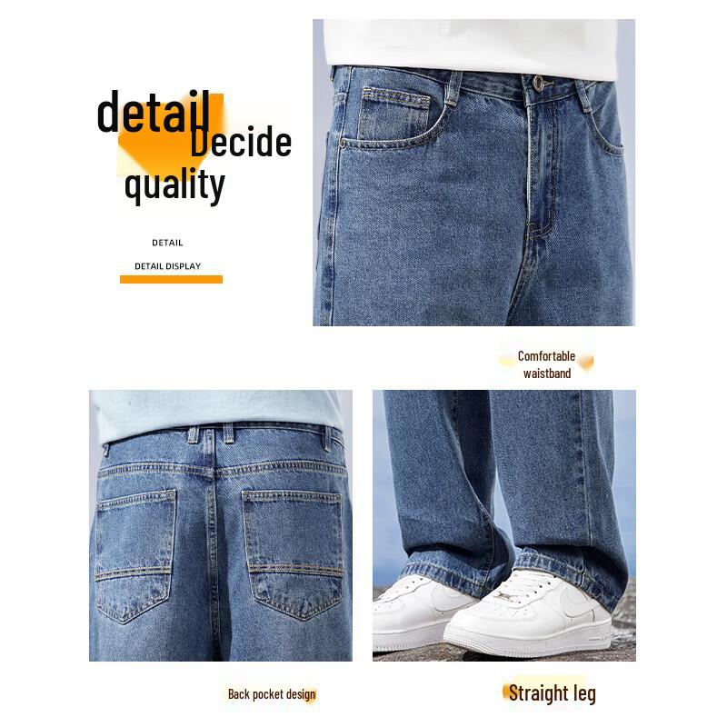 JEANSWEST Men's Loose Fit Wide-Leg Jeans