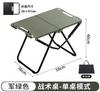 Mesa de Picnic Plegable Ligera, Mesa Plegable de Camping para Uso Práctico al Aire Libre, Diseño Ahorrador de Espacio, Alta Capacidad de Carga