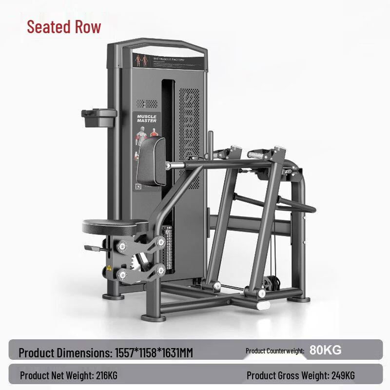 Qiuqiao Commercial Strength Training Equipment Series