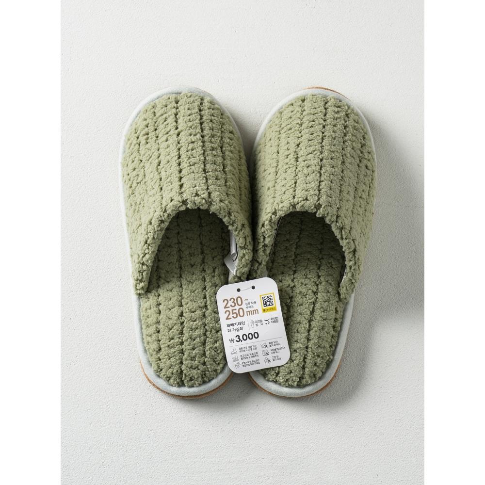 Daiso Pretzel Pattern Solid Color Fur Living Room Shoes 230 250 Mm