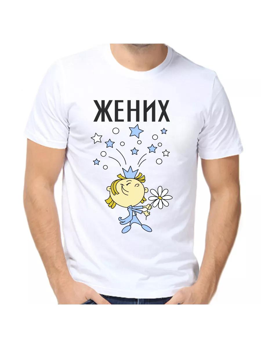 

Groom s T-shirt S