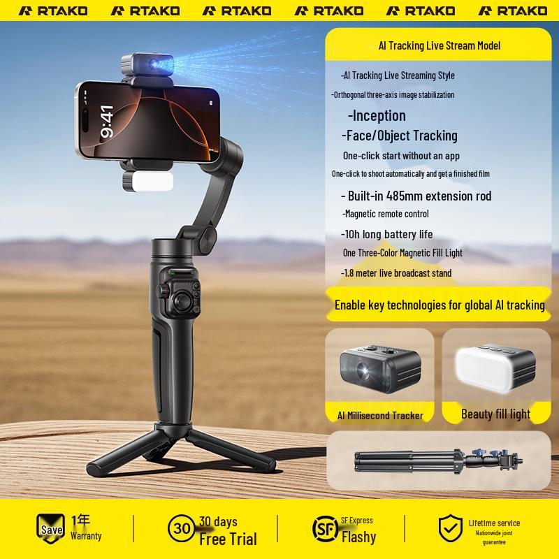 Rtako2025 AI Tracking 360° Gimbal Stabilizer & Anti-Shake Selfie Stick