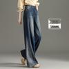 Women's High-Waist Wide-Leg Loose Jeans