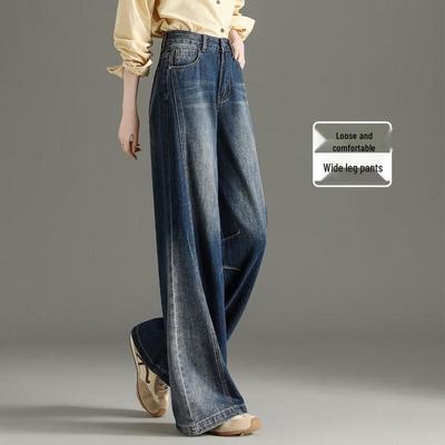 Women's High-Waist Wide-Leg Loose Jeans