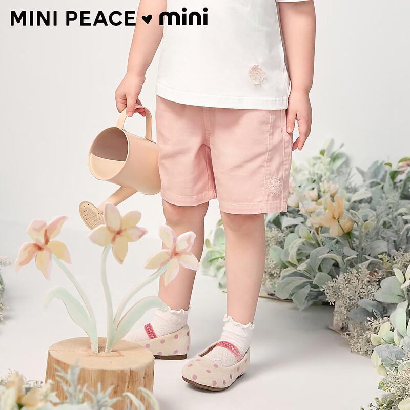 MiniPeace Girls' Denim Mid-Shorts
