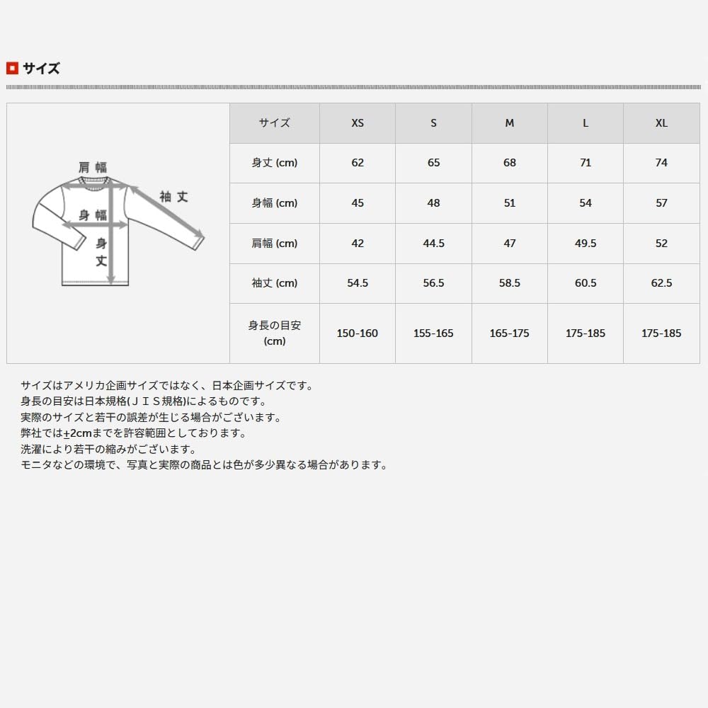 Hanes Long Sleeve Round Thick Solid Size L Beefy-T T-Shirt, 100% Cotton, Neck, Tagless, Fabric, Color, Men's White, (H5186)