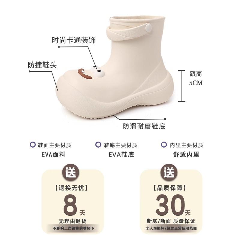 Cartoon Medium Tube Rain Boots Spring Casual Solid Color Short Boots Non-slip Waterproof Rain Shoes Four Seasons Fashion Creative Shoes