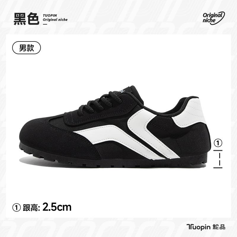 

[Завести друга] Обувь Dexun мужская и женская одинаковая, парная обувь 2025, универсальная обувь на мягкой подошве, повседневная обувь 39 чёрный