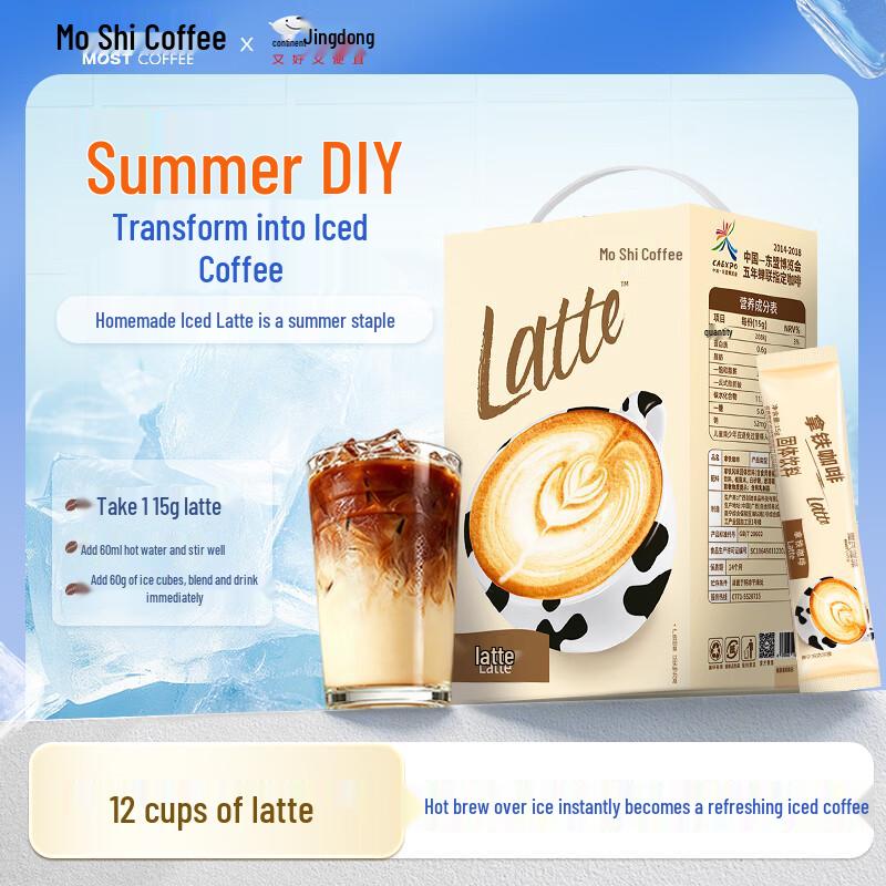 MOST 3-in-1 Instant Latte Coffee Mix
