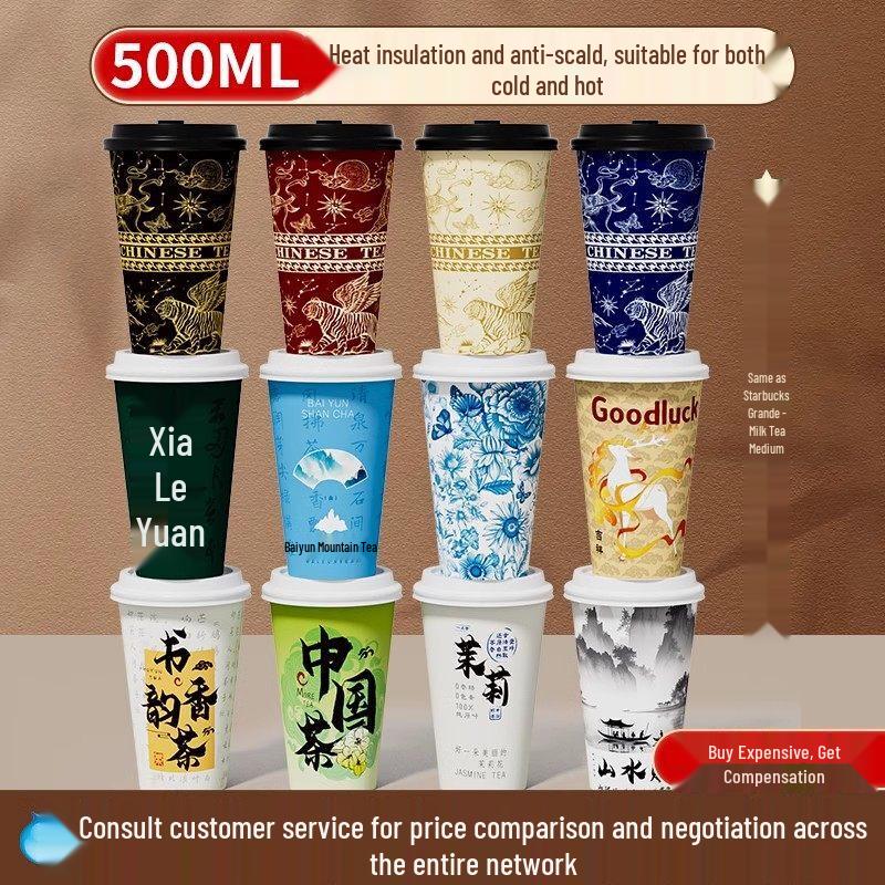 ZISIZ Disposable Paper Milk Tea Cup