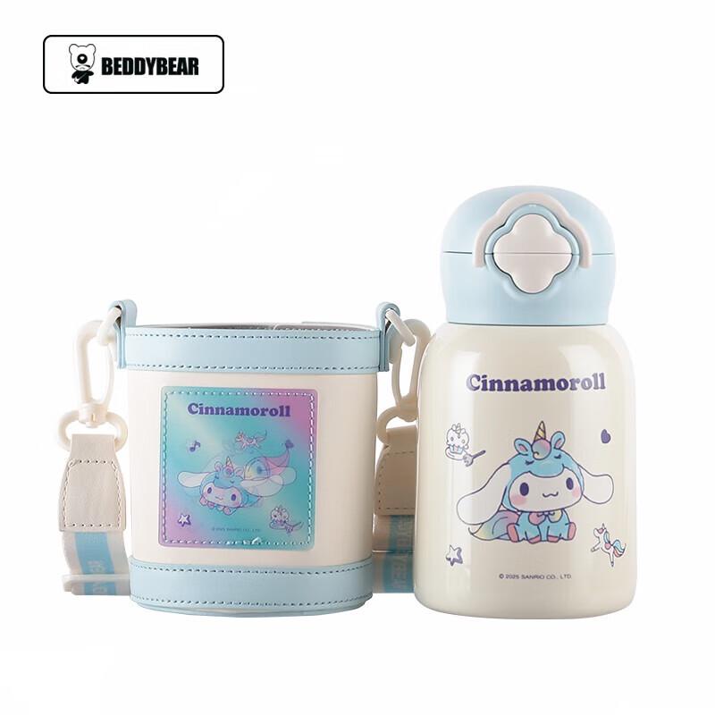 BEDDYBEAR Children s Cinnamoroll 540ml Double-Drink Insulated Bottle