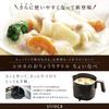 Shiroka Oryori Kettle Choinabe Adjustment Black [Renewal Model/Washable/Temperature Function/Capacity 1L/Electric Kettle] SK-M153
