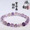 Hongchu Crystal  Natural Ametrine Stone Bead Bracelet Ice purple-yellow crystal irregular-shaped single-strand bracelet