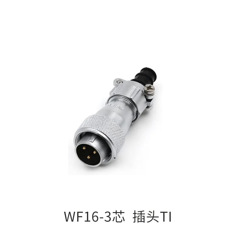 WEIPU WF16 TI+ZI 2 3 4 5 7 9 10 Pin Waterproof M16 Soldering Electrical Cable Wire Connector Industrial  Male Female Plug Socket