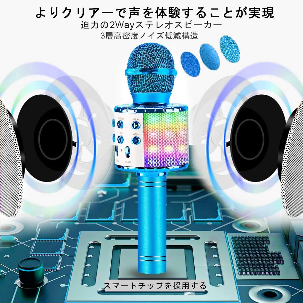 ShinePick Wireless Karaoke Microphone Bluetooth Recording Echo Accompaniment Music Playback LED Lights Compatible with Android iPhone