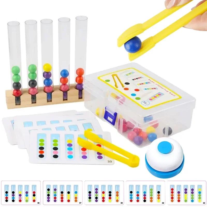 Test Tube Clip Beads Toy Children Logic Concentration Fine Motor Training Game Montessori Teaching Aids Educational Toy for Kids