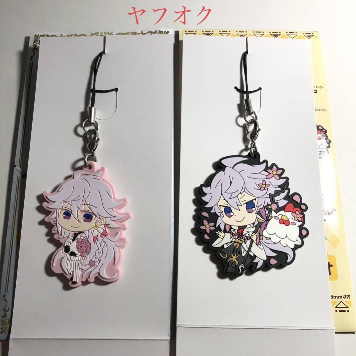 Used Fate/Grand Order Absolute Demonic Front Babylonia x Lawson Rubber Strap Set of 2 Merlin