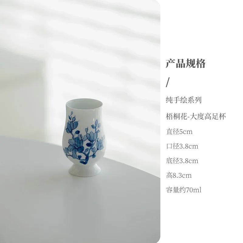 

2 шт./комплект Чистая ручная роспись Ландыш Керамическая чайная чашка Феникс Высокая ножка Ароматная чашка Портативная Чашка мастера Кунг-фу чая 70 мл