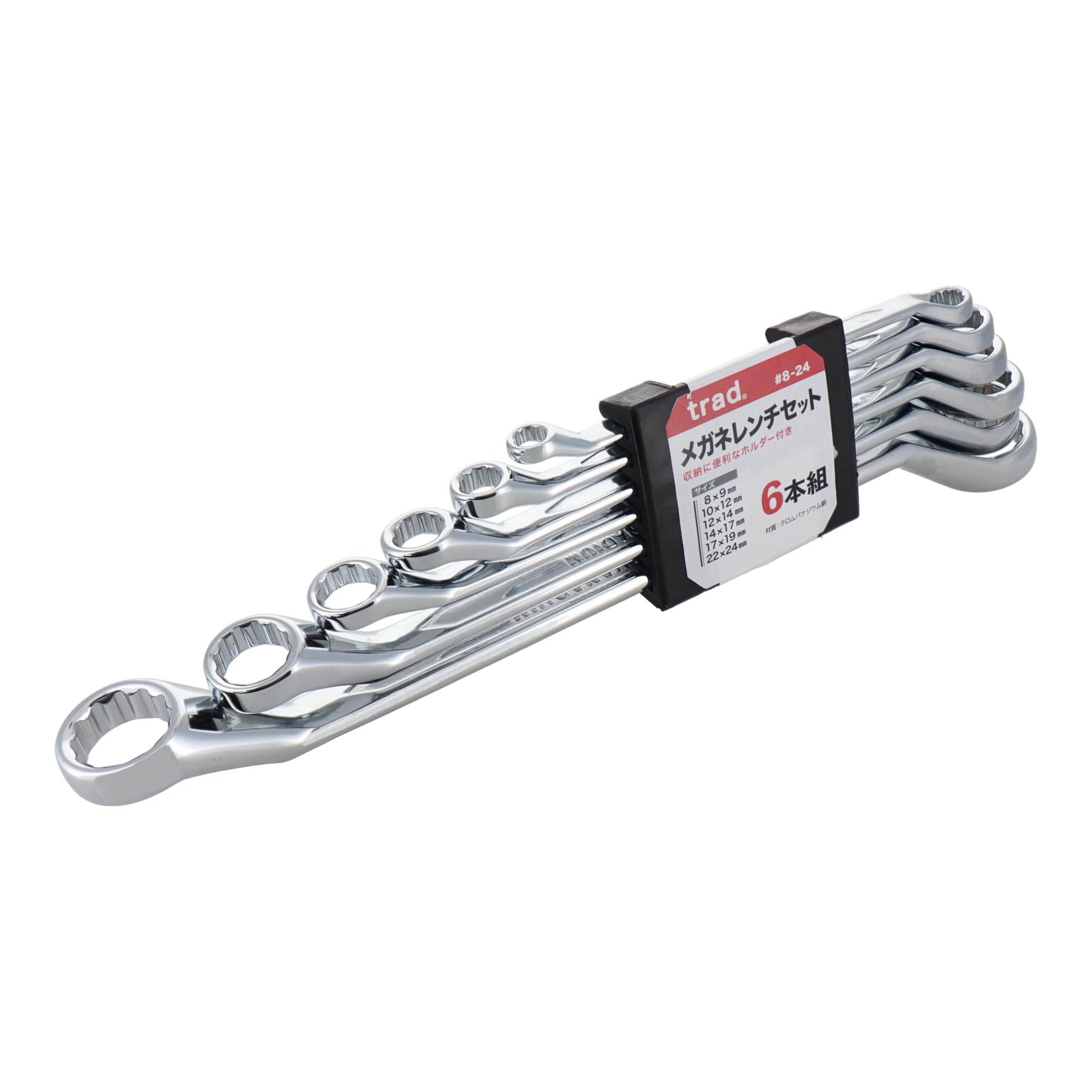 

trad wrench set open-end (6 pieces) 8-24