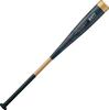 ZETT Weicher Baseballschläger Monster Black Cannon FRP Gefertigt Schlagteil Urethan 84cm 730g Durchschnittlich Gold Made in Japan BCT31384 (Kohlenstoff + Schaum) (8200)
