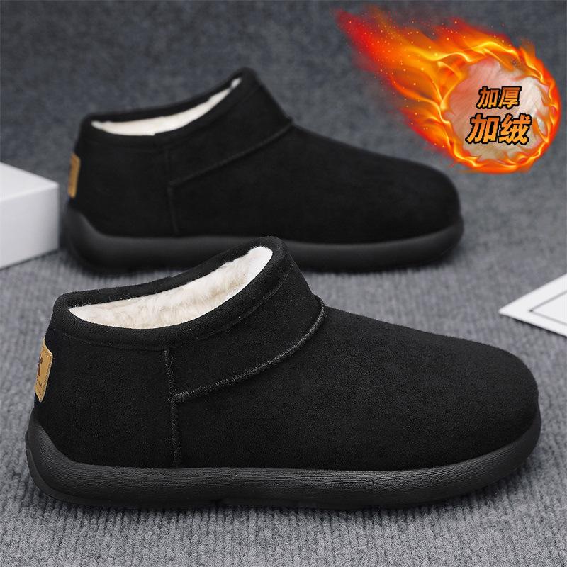 Snow boots men's winter velvet warm cotton shoes with integrated fur waterproof and non-slip thick sole cold-resistant large size cotton boots