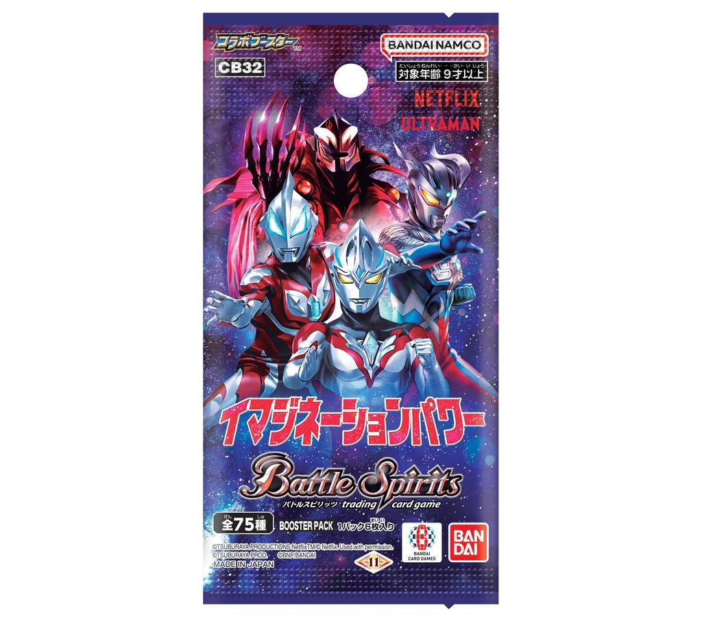 BANDAI Battle Spirits Collaboration Booster Ultraman Imagination Power Booster Pack 16 Packs Included [CB32] (BOX)