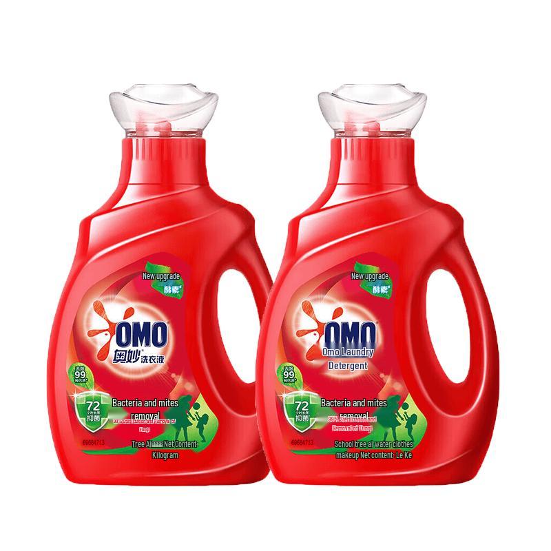 OMO Antibacterial Anti-mite Laundry Detergent 1kg x 2 Bottles