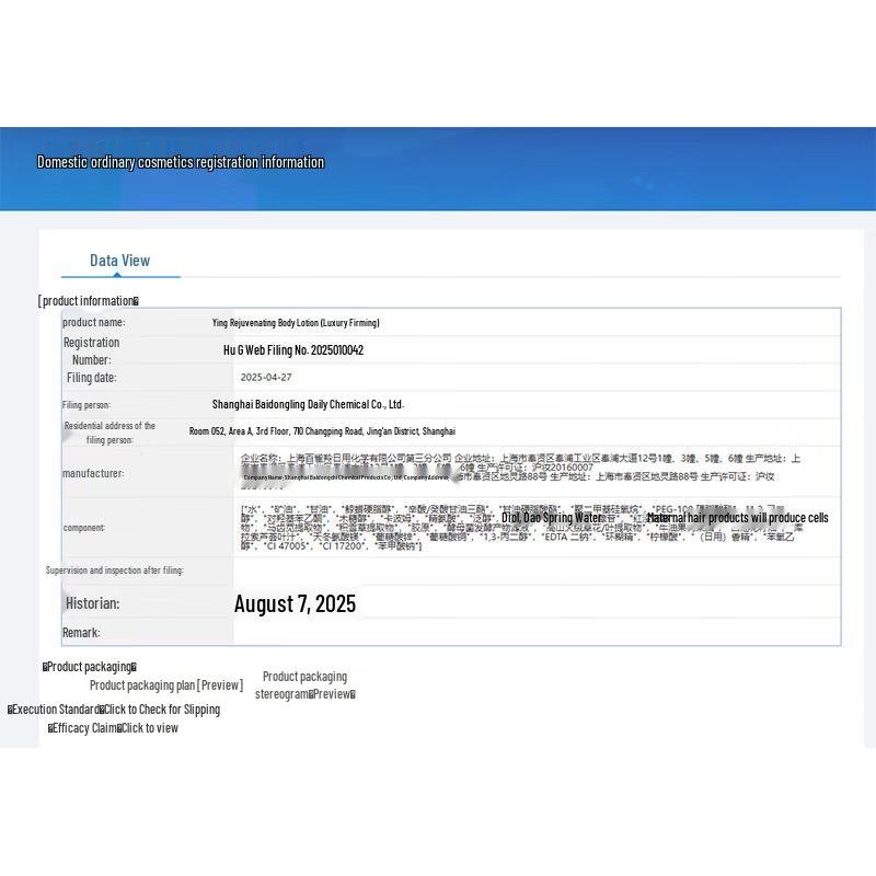 Shimei Soothing Firming Body Lotion & Hand Cream Set