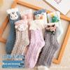 Women's Mid-Calf Coral Fleece Socks - Warm Plush Christmas Floor Socks for Autumn & Winter