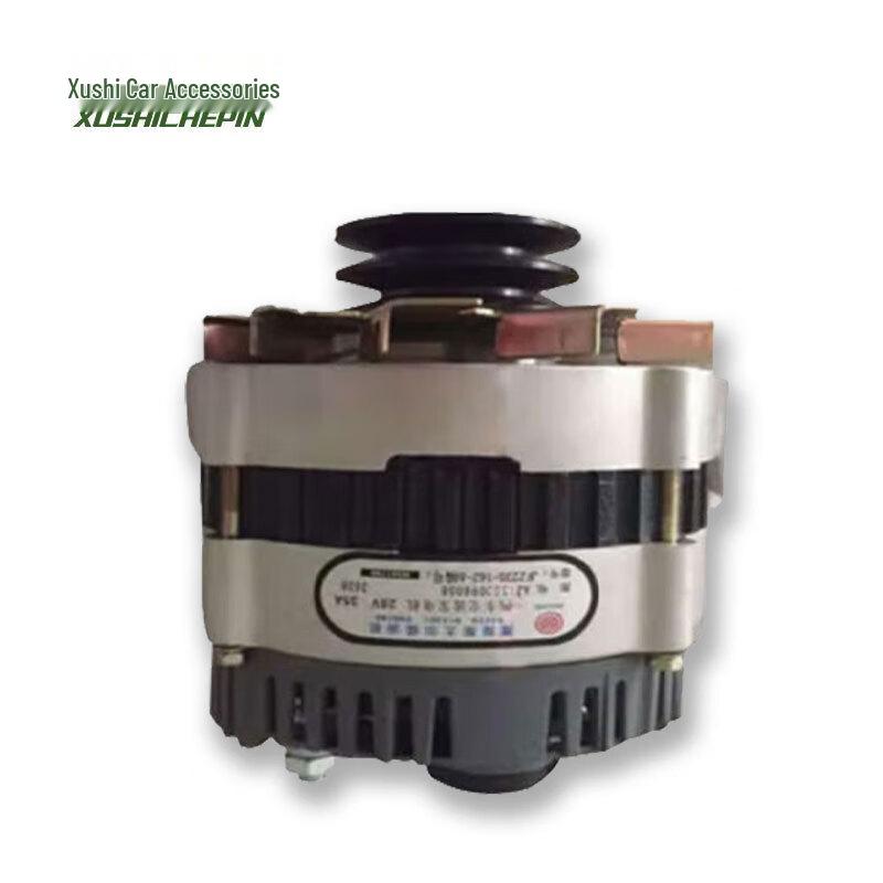Generator Assembly for Shaanqi SX2190