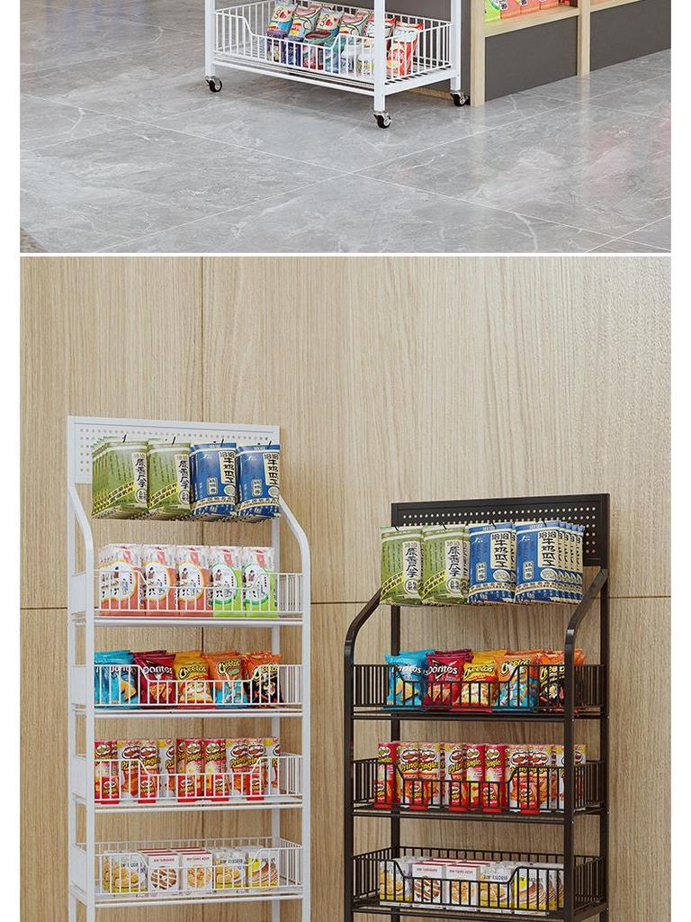 Versatile Display Rack for Snacks, Medicine, Beverages, and Toys