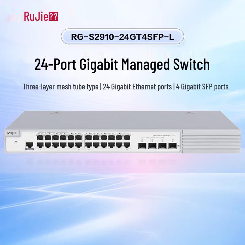 

Ruijie RG-S2910-24GT4SFP-L Gigabit Managed Switch