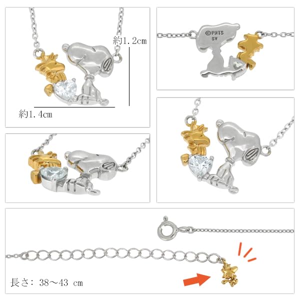 KRABIČKA Originální Model Snoopy Srdíčkový Náhrdelník Dámský Oficiální Oficiální Zboží [SNOOPY] [Snoopy] [Limitovaná Součást]