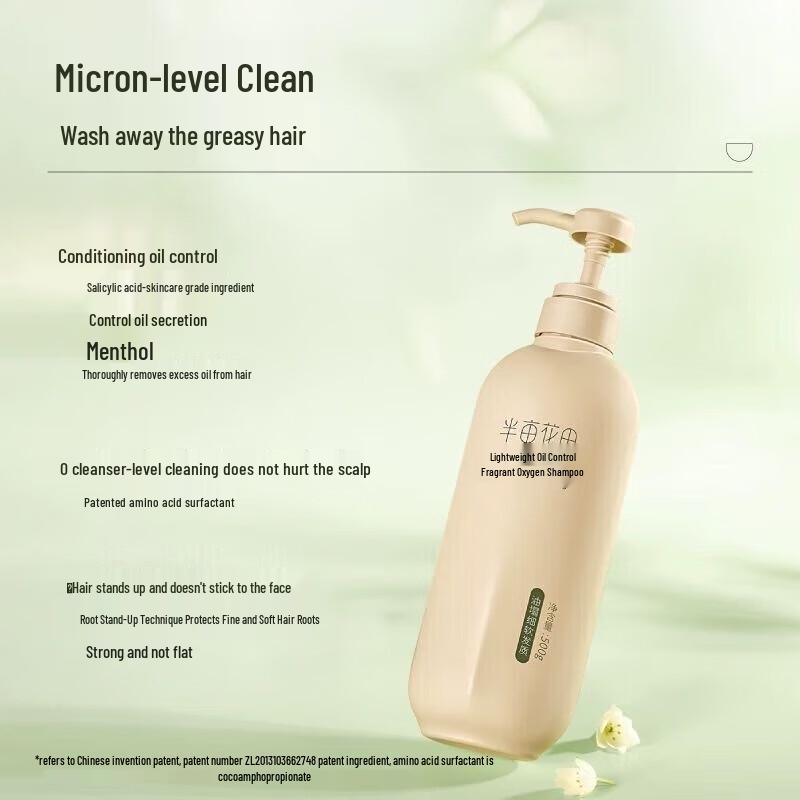 Ban Mu Hua Tian Light Oil Control Fragrance Shampoo