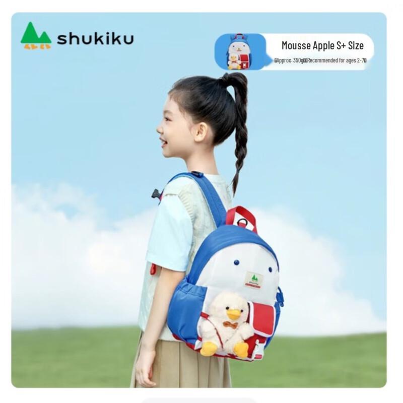 SHUKIKU Ledoudou Children s Water-Resistant Backpack