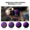 Concept 2in1 Filterset für Osmo Action ND-Filter Neutraldichtefilter CPL-Filter Polarisationsfilter Objektivschutz AGC optisches Glas High