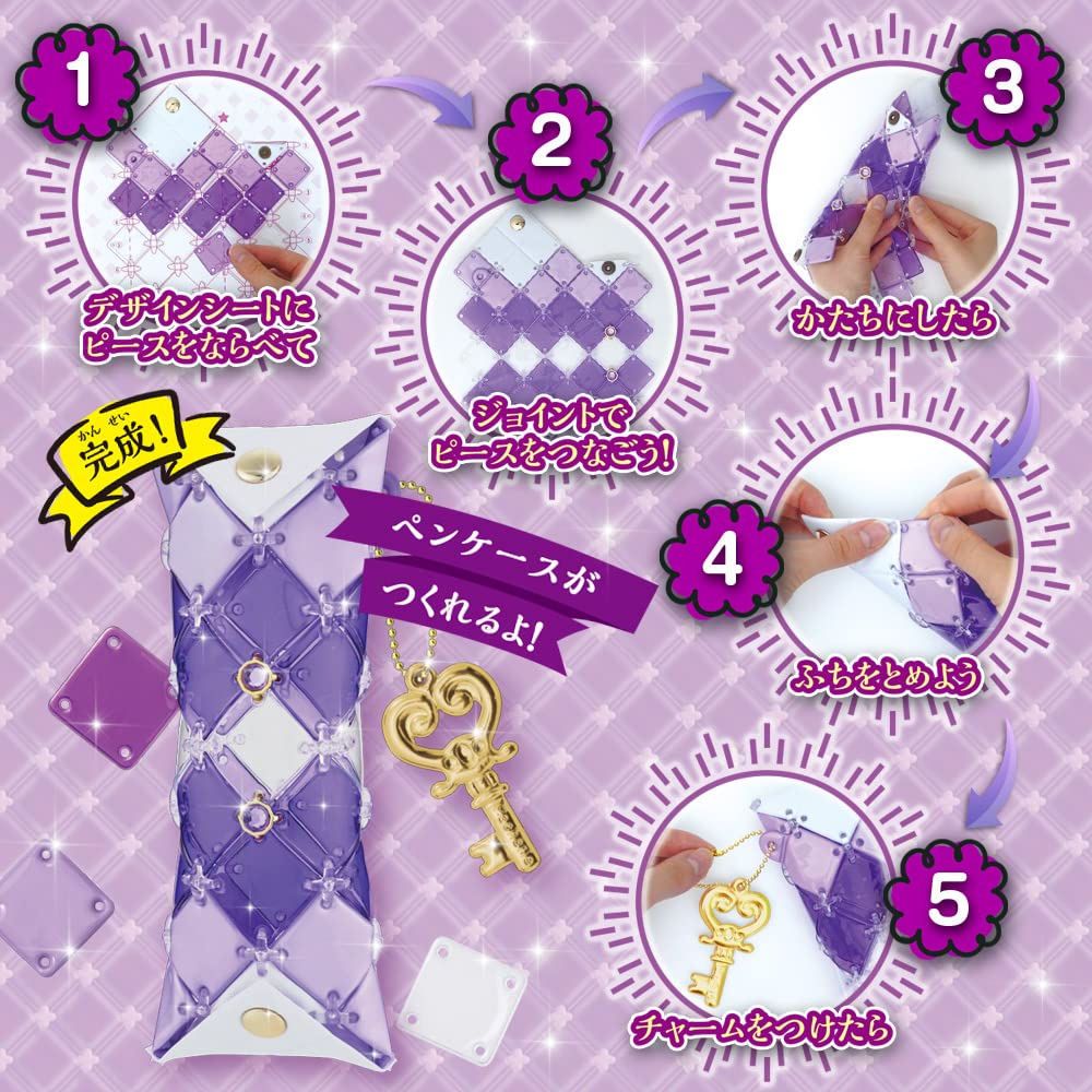 BEVERLY Pacherie Pen Case [Create a Cute Pen Case] [Can Also Store a 15cm Ruler]