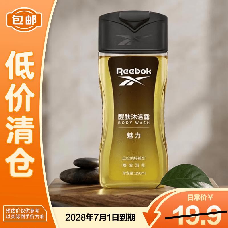 Мужской освежающий гель для душа Reebok - Аромат Charm